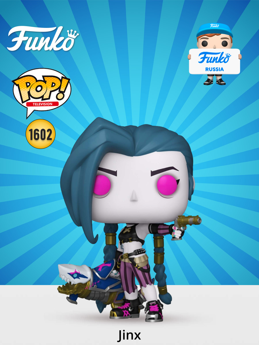 Фигурка Funko POP! TV Arcane League of Legends Jinx (1602) 75649
