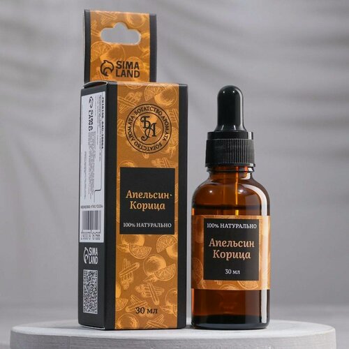 Изображение товара Эфирное масло "Апельсин и корица", 30 мл, "Богатство Аромата"