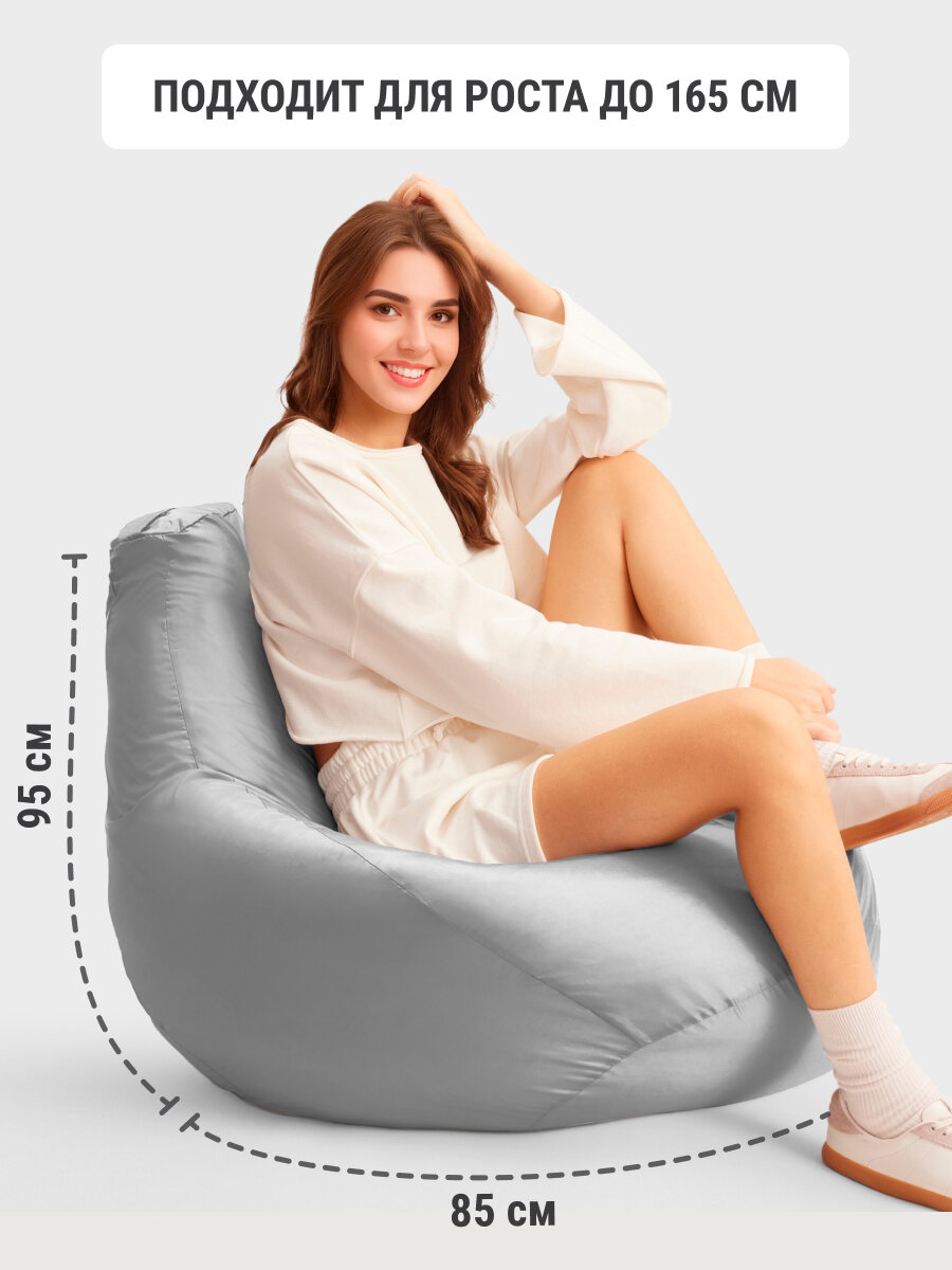 Кресло мешок MyPuff, бескаркасное кресло, пуфик мешок, размер 2XL, оксфорд, серебристо-серый — фото 1