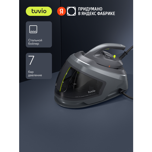Парогенератор cо стальным бойлером 7 Бар Tuvio TSS03B серый 12227₽