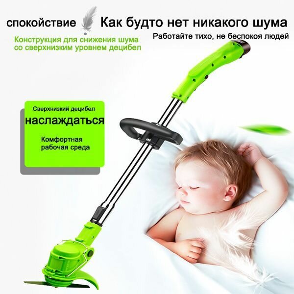 Газонокосилки Электрические Садовая/электрическая газонокосилка, высокая мощность, 24 В, 6 Ач