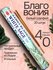 Благовония Белый Шалфей (White Sage) 20 шт