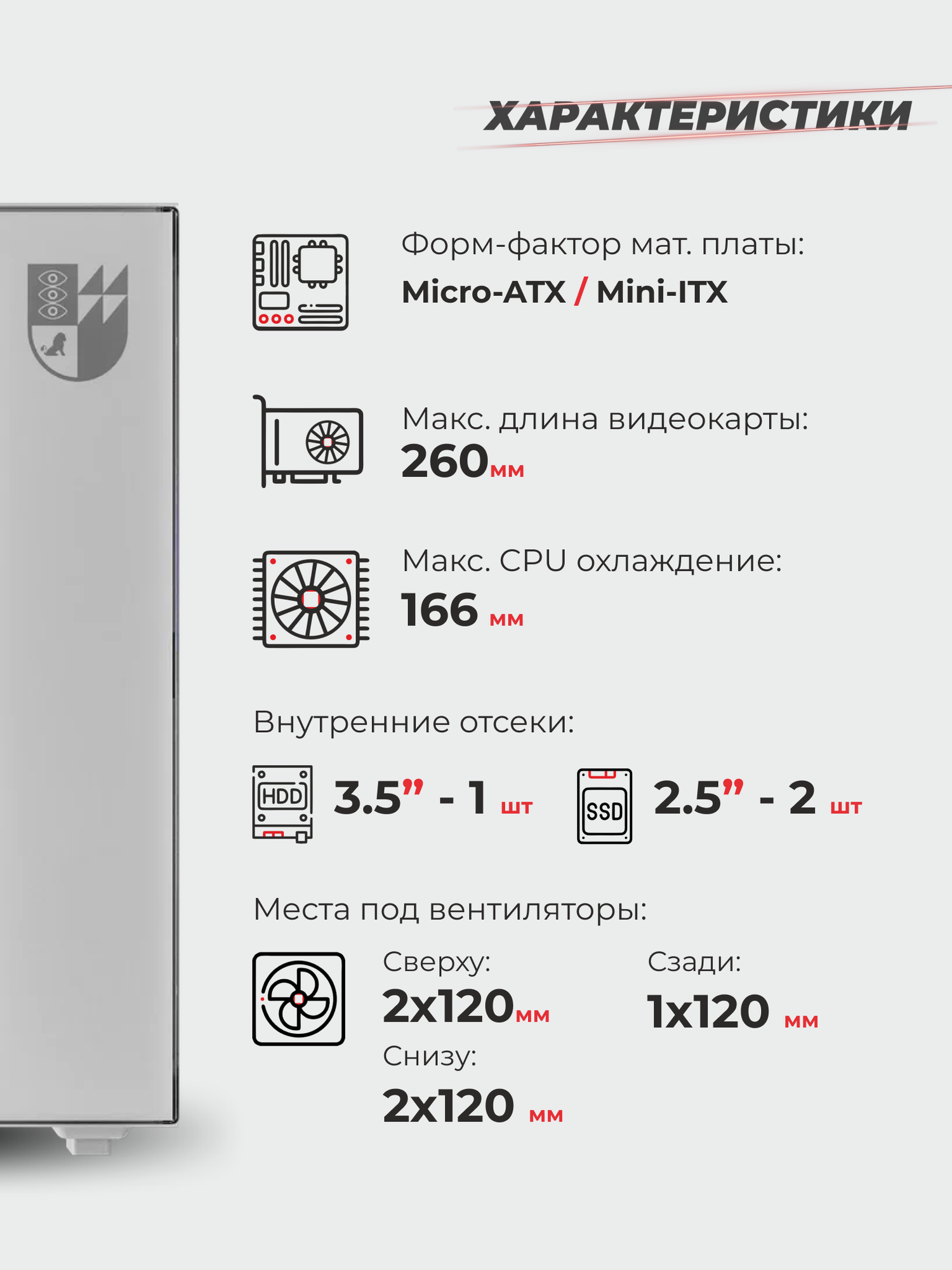 Корпус Invader Q2S кубик + пылевой фильтр + закаленное стекло, Micro-ATX, Mini-ITX — фото 1