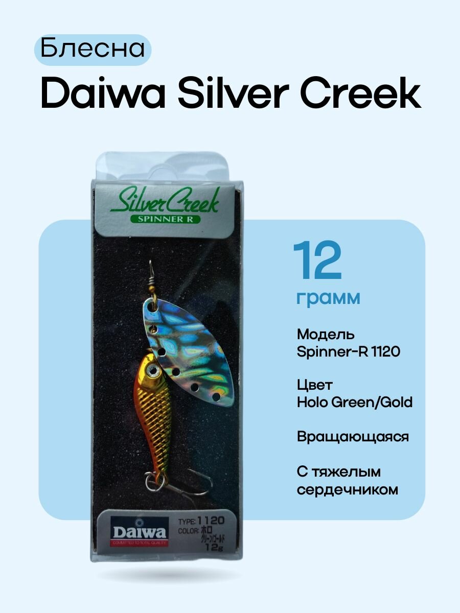 2ピース DAIWA Silver Creek N.Stage ST60L Daiwa Trout Rod Silver Creek Trad 61L (Spinning 2 piece)