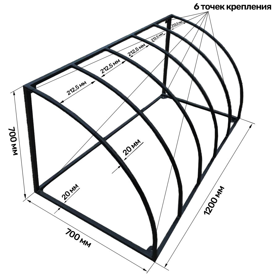 Велопарковка, усиленная, на 5 мест В700хШ1200хГ700 мм — фото 1
