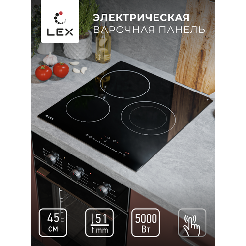 Электрическая варочная поверхность встраиваемая LEX EVH 431A BL трехконфорочная сенсорное управление двухконтурная конфорка 17731₽