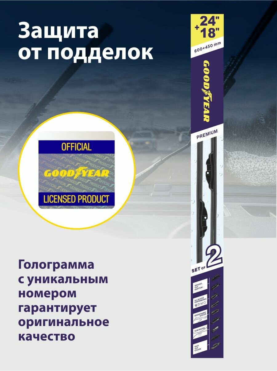 Дворники LADA Vesta (Лада Веста, ng, vatl 5.1) 2015-2025 г, Vesta SW/SW Cross (Веста св, Св Кросс) 2017-2025 — фото 1