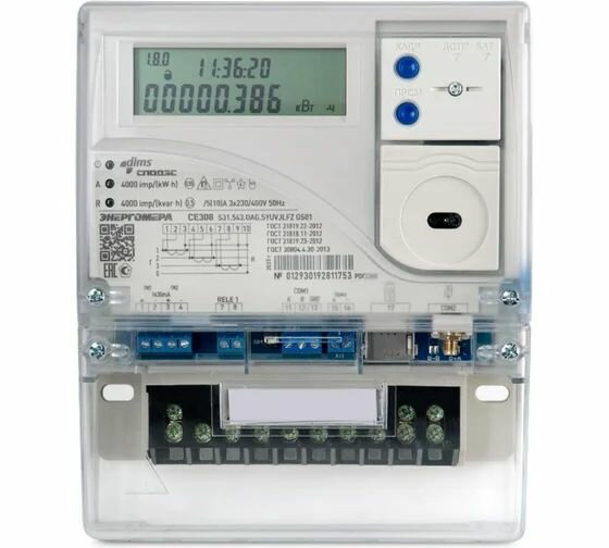 Счетчик электроэнергии трехфазный CE307 R34.543. OAA. SYUVLFZ