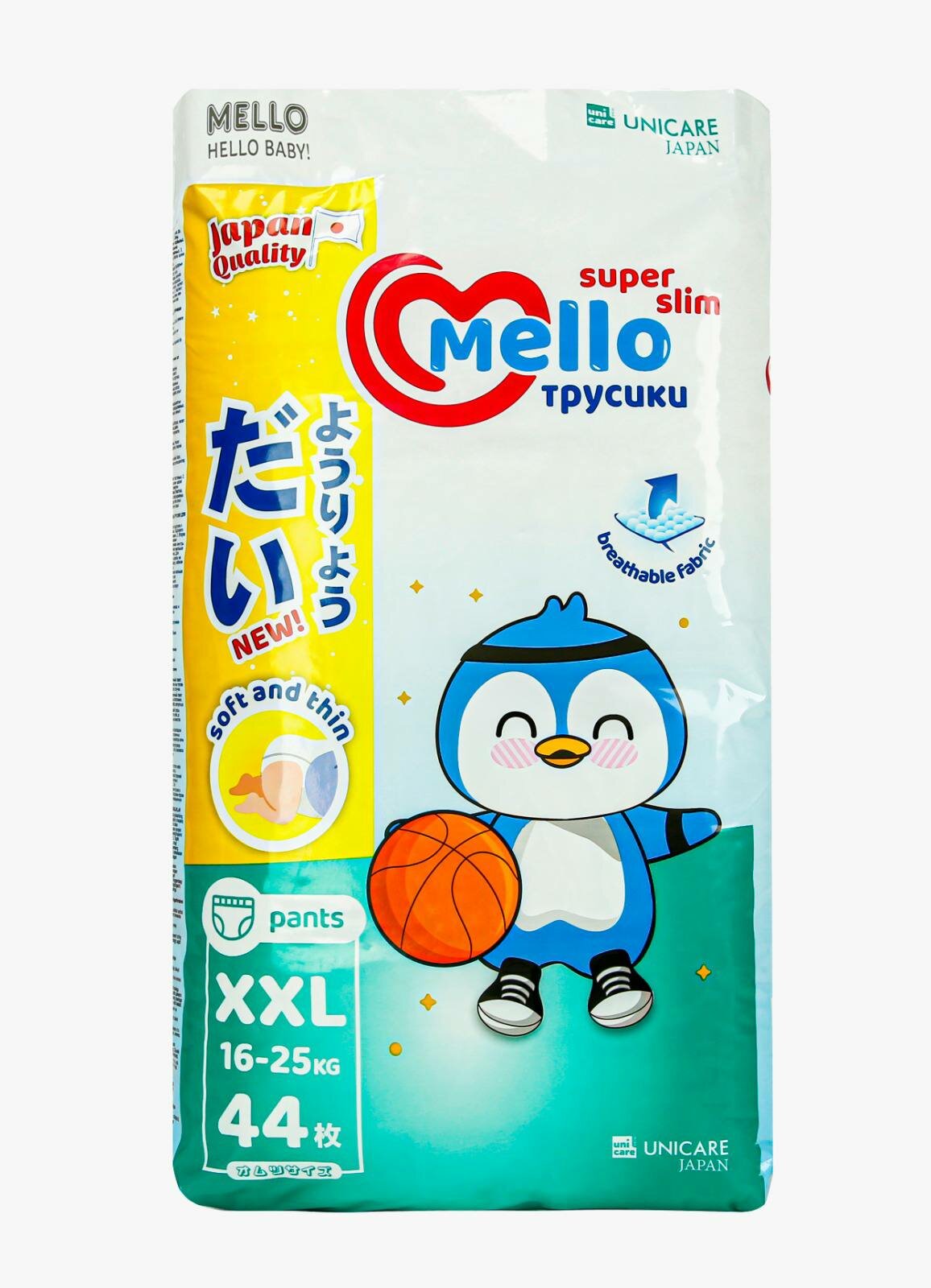 Супер тонкие Mello super slim подгузники-трусики, XXL (6), 44 штук, 16-25 кг