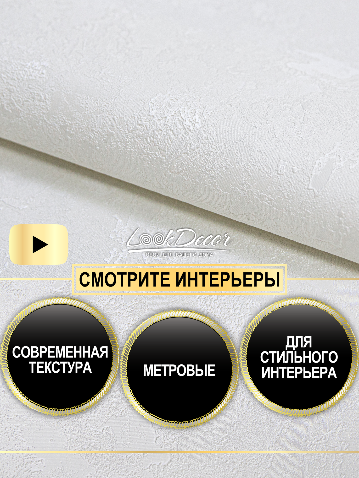 Обои Industry NA8786-08 флизелиновые виниловые однотонные 106x10 м