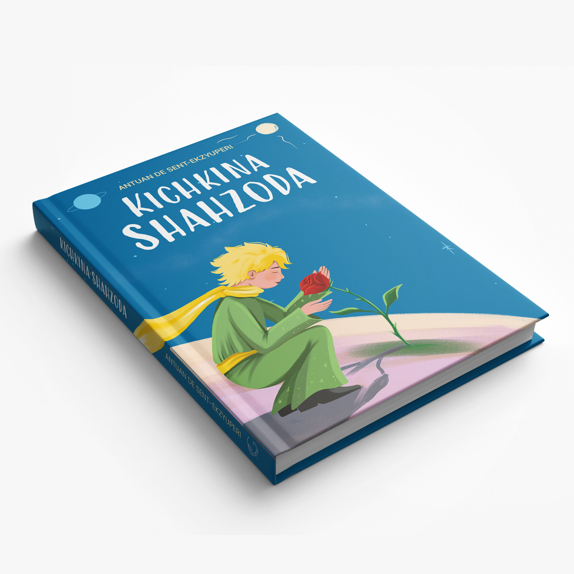 Антуан де Сент-Экзюпери: Кичкина шаҳзода