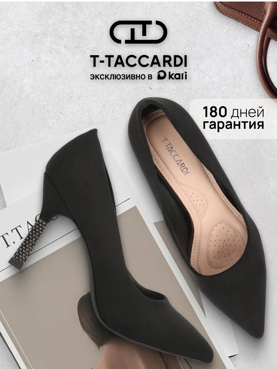 Туфли T.Taccardi, размер 36, черный