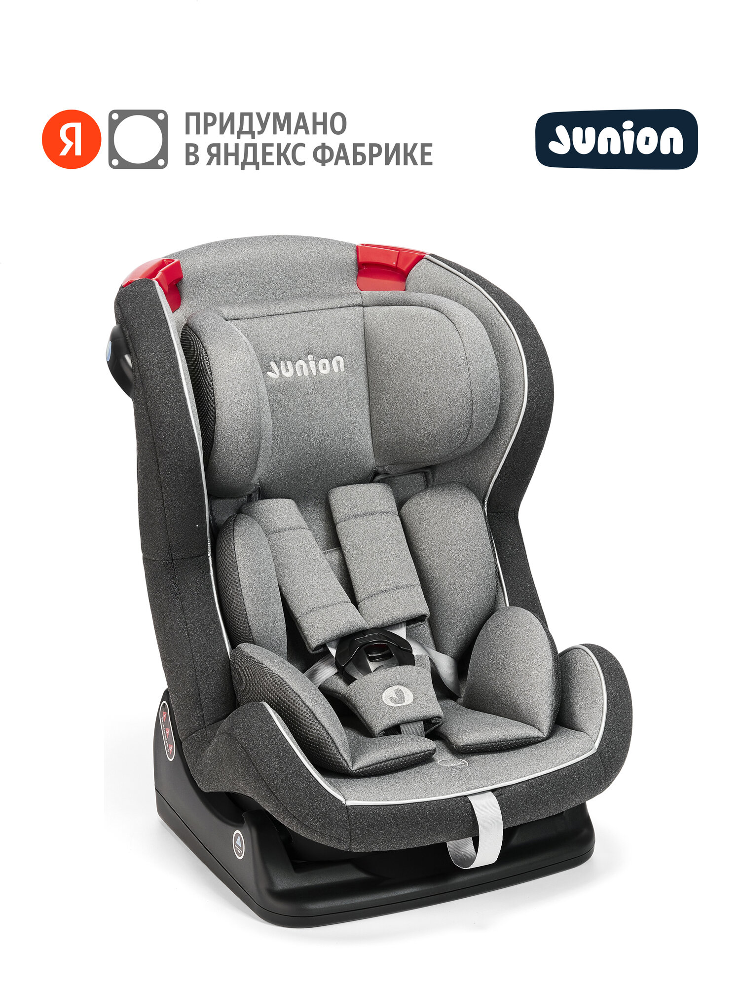 Автокресло Junion Zumi группа 0+/1/2 (0-25 кг), тёмно-серый