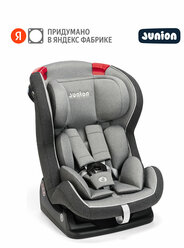 Автокресло Junion Zumi группа 0+/1/2 (0-25 кг), тёмно-серый