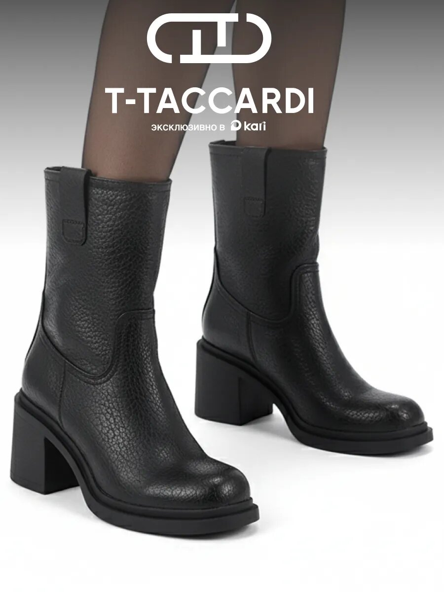 Полусапоги T.Taccardi полнота G (EU)/ на среднюю и широкую стопу размер 36 черный