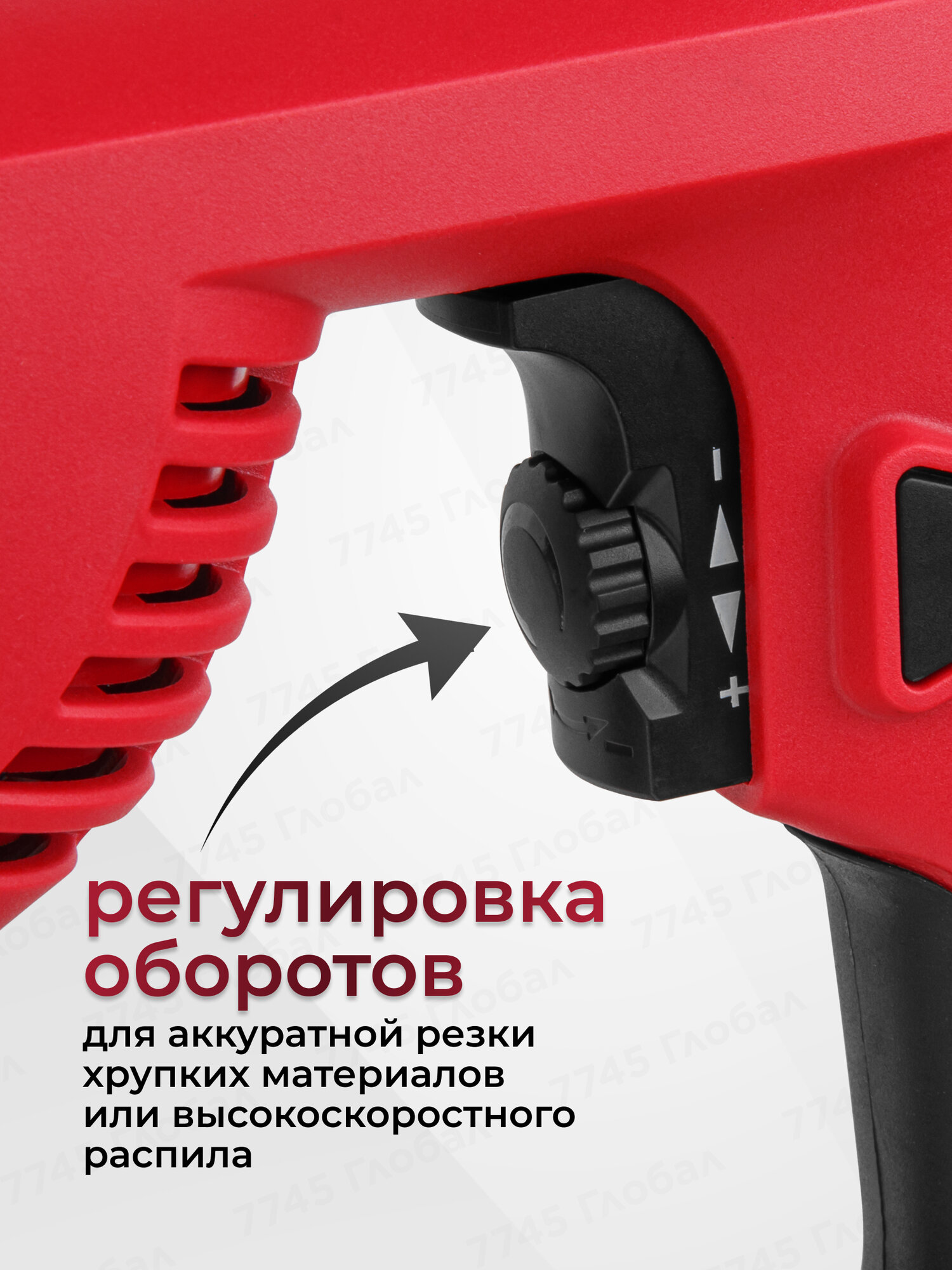 Пила сабельная WORTEX SR 1508-1 E (0325118), 900-3300 ход/мин — фото 1