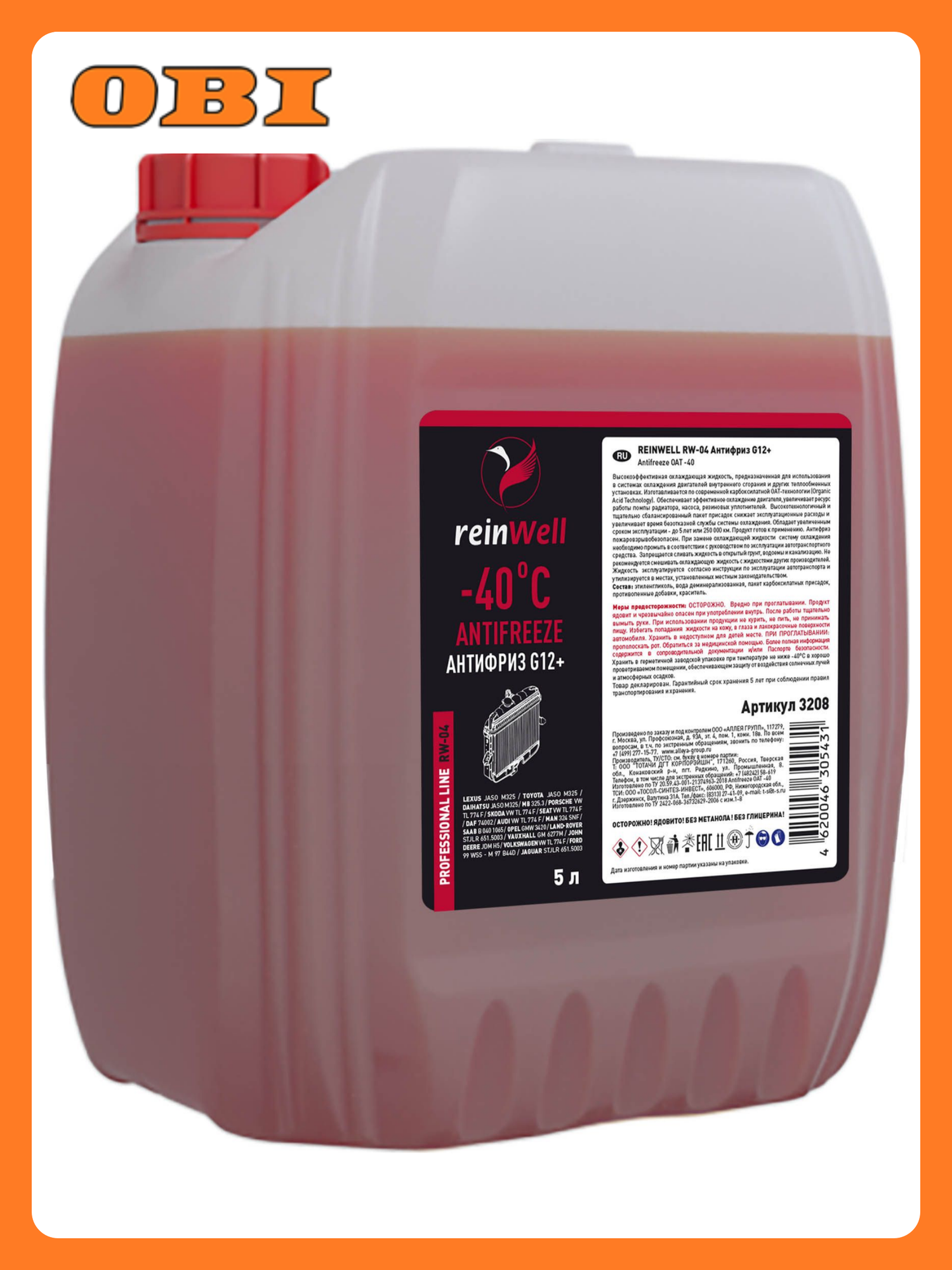 Антифриз ReinWell G12+ красный готовый 5 л