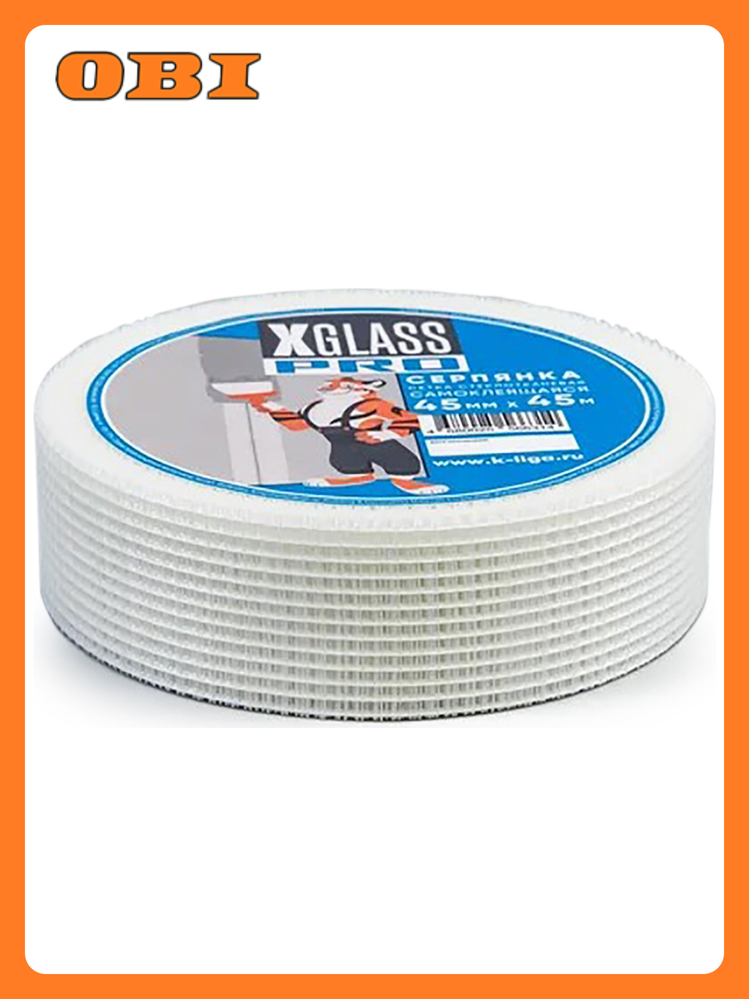 Лента малярно-штукатурная X-Glass Pro самоклеящаяся стеклоткань 45мм x 90м