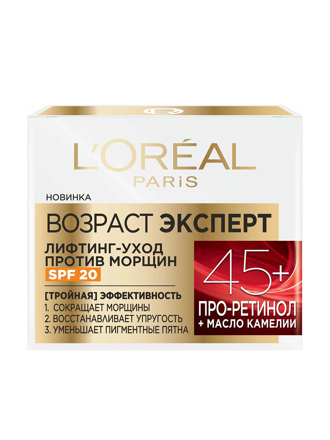 LOREAL Возраст Эксперт 45+ Крем для лица лифтинг-уход против морщин 50мл — фото 1