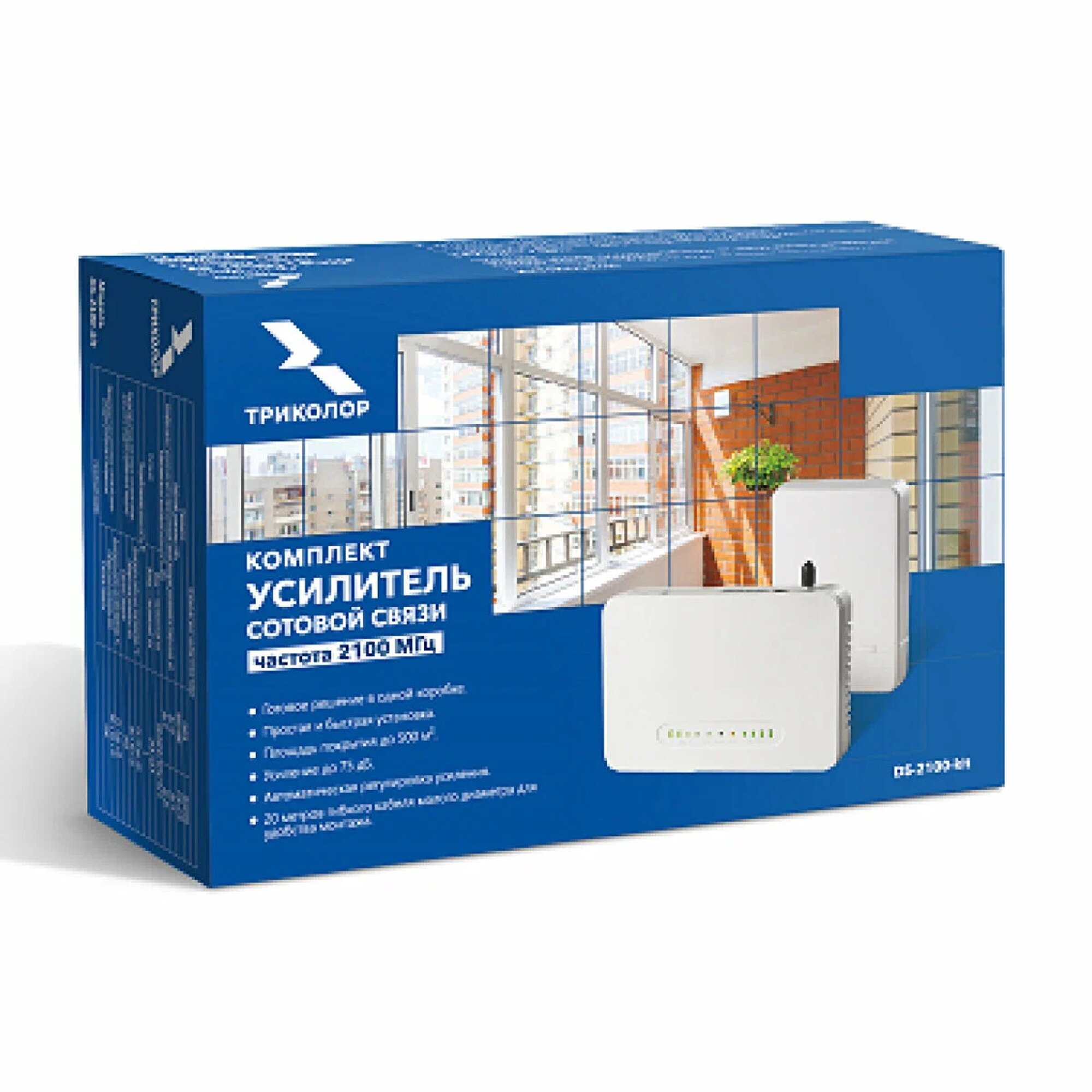 Комплект усилитель сотовой связи Триколор DS-2100-kit 2100 MHz