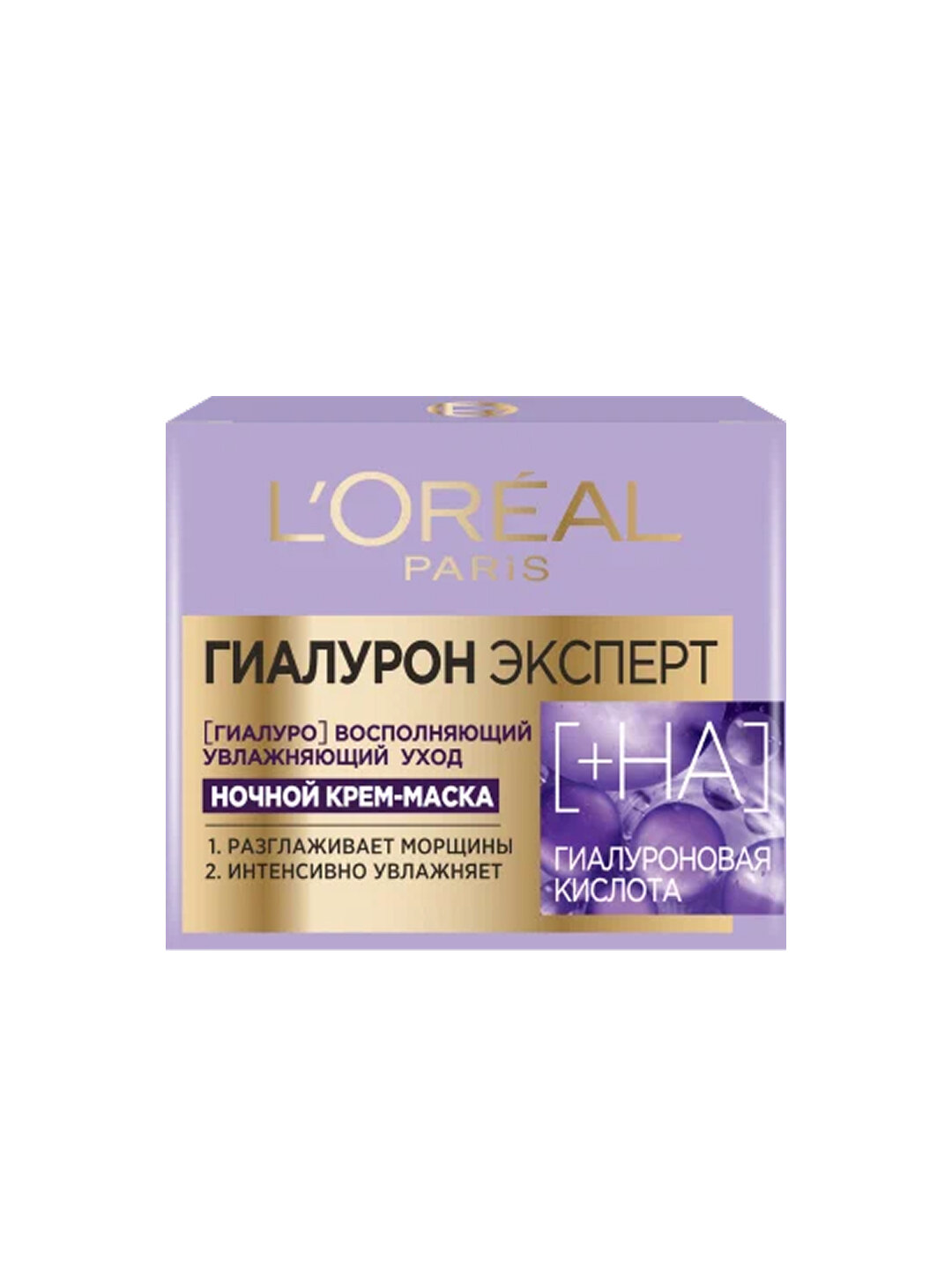 Ночной крем Loreal "Гиалурон Эксперт", для лица, для всех типов кожи, 50 мл — фото 1