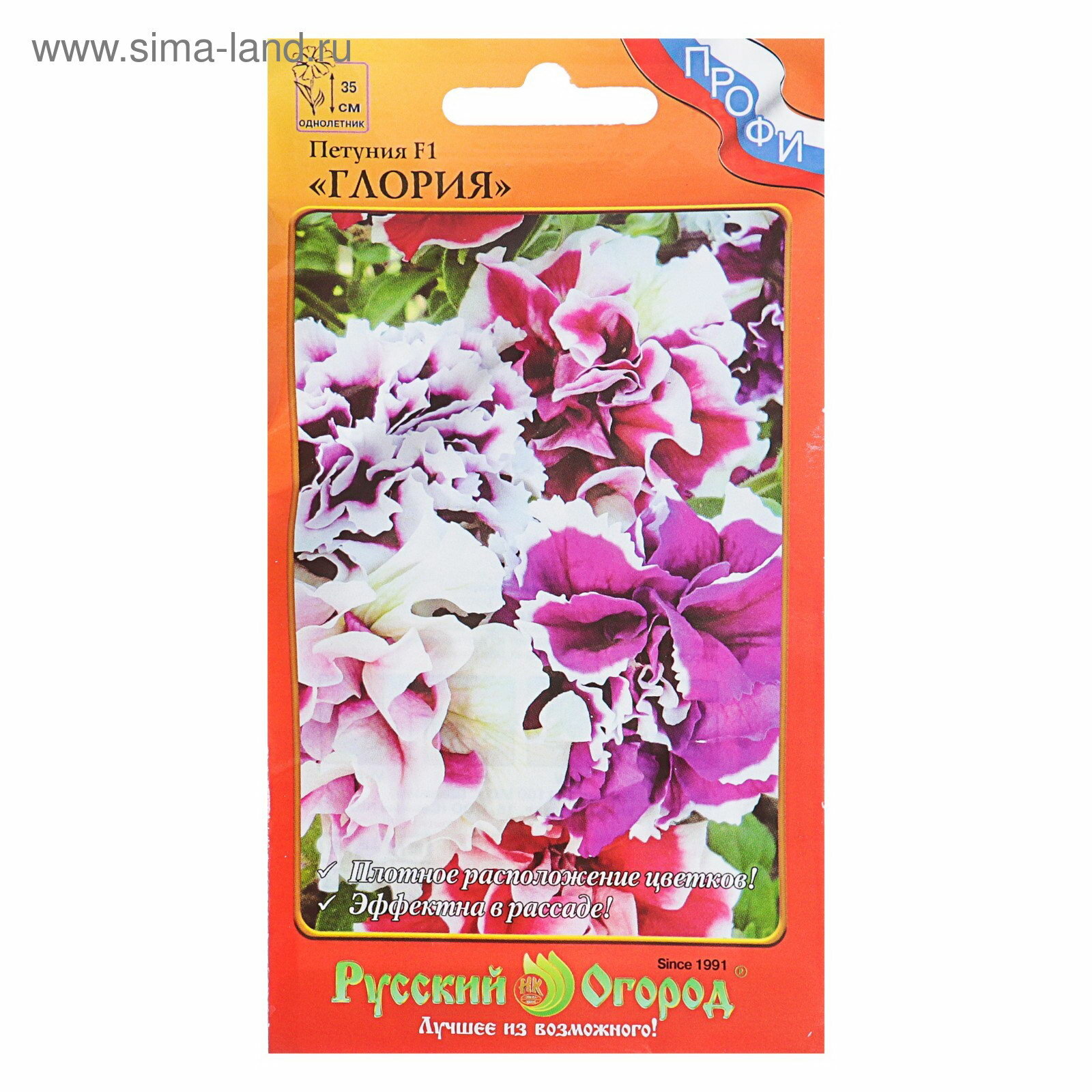 Семена цветов Петуния 