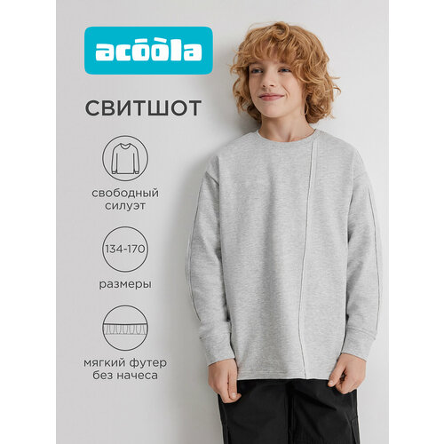 фото Джемпер acoola, размер 158, серый меланж