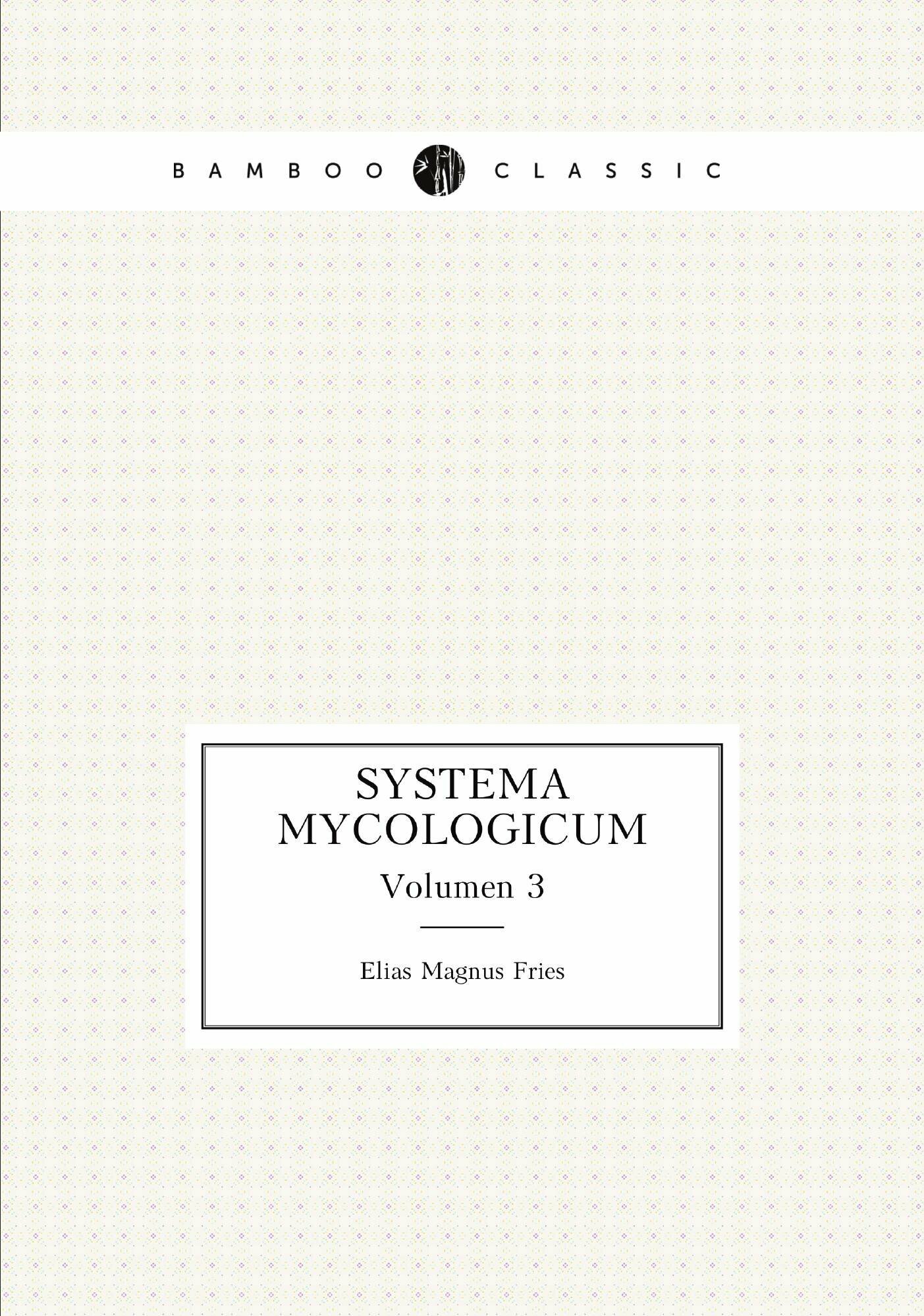 Systema mycologicum. Volumen 3 — фото 1