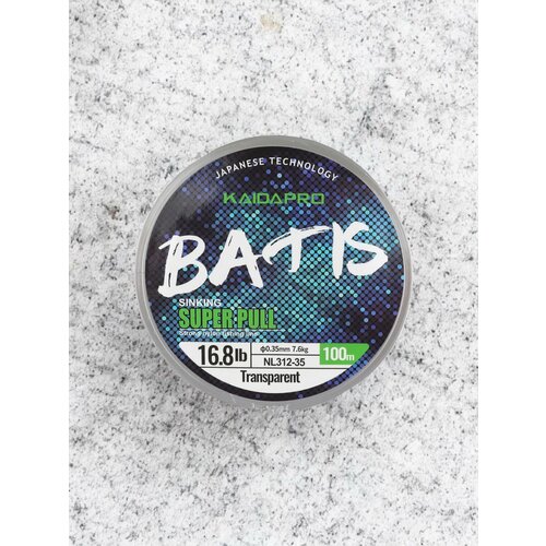 Леска Kaida Batis, прозрачная, 100 метров, диаметр 0,35 мм, разрывная нагрузка 7,6 кг