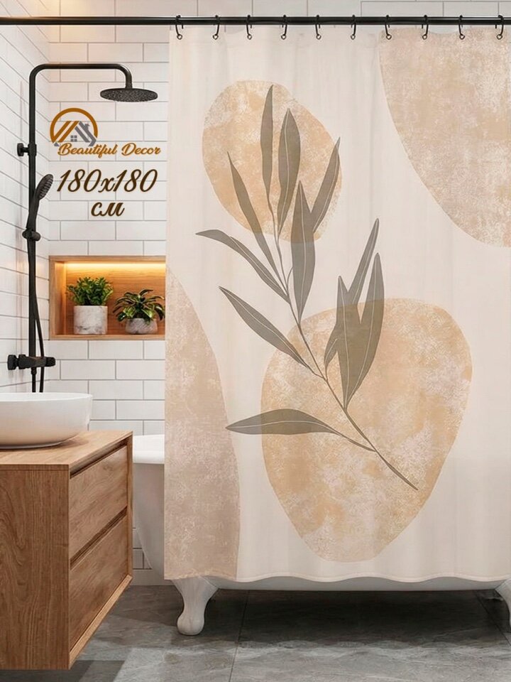 Штора для ванной "Ветка Оливы", тканевая, водонепроницаемая, с люверсами, 180x180см