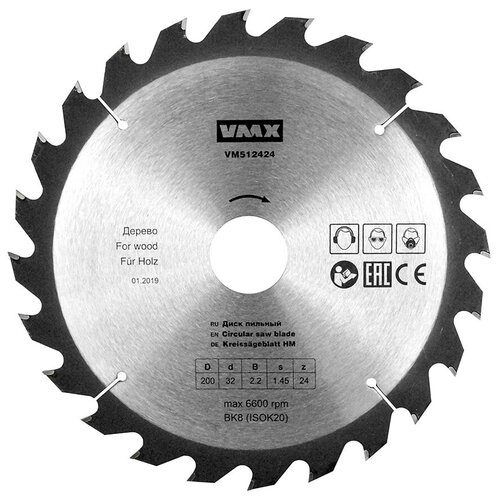 Диск пильный ф200х32 z24 дерево VMX VM512424