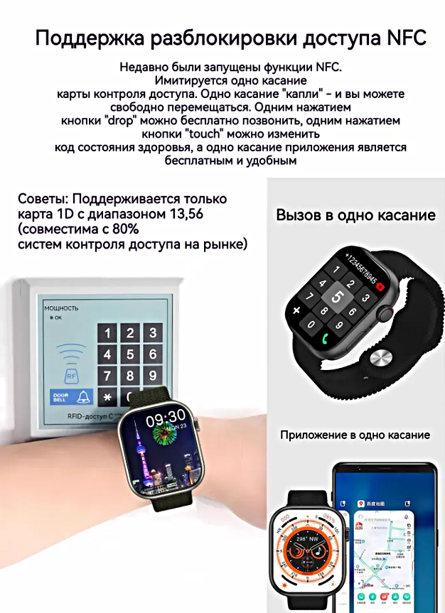 Умные часы HK9 PRO Premium Smart Watch AMOLED 202 iOS Android Bluetooth звонки Уведомления Шагомер