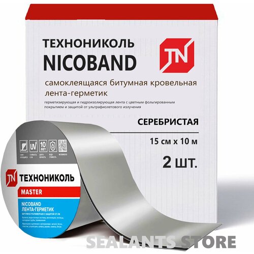 NICOBAND, битумная кровельная лента-герметик 10м х 15см, серебристая, 2шт