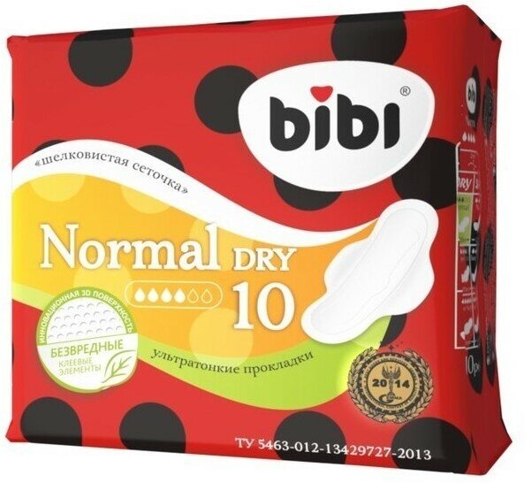 Bibi Прокладки Bibi Normal Dry, 10 шт