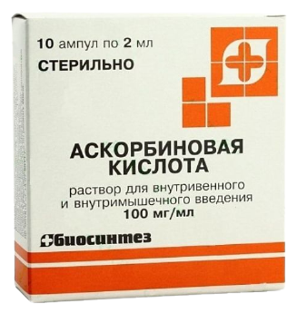 Аскорбиновая кислота р-р для в/в введ. и в/м введ. амп., 100 мг/мл, 10 шт.