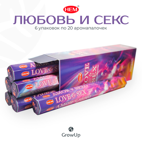 Благовония палочки HEM Любовь и секс Love Sex 120 шт благовоние hem love