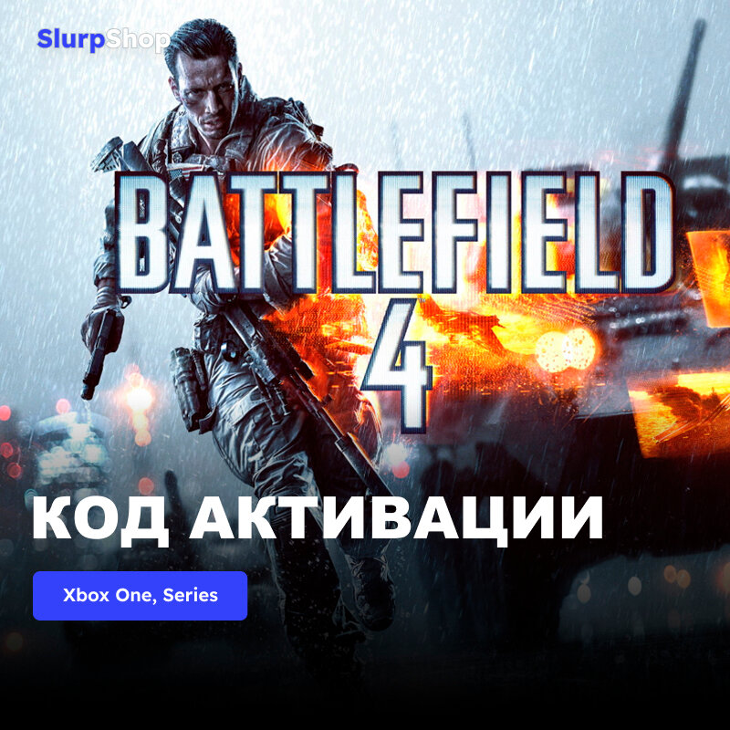 Игра Battlefield 4 Xbox One, Xbox Series X|S электронный ключ Аргентина