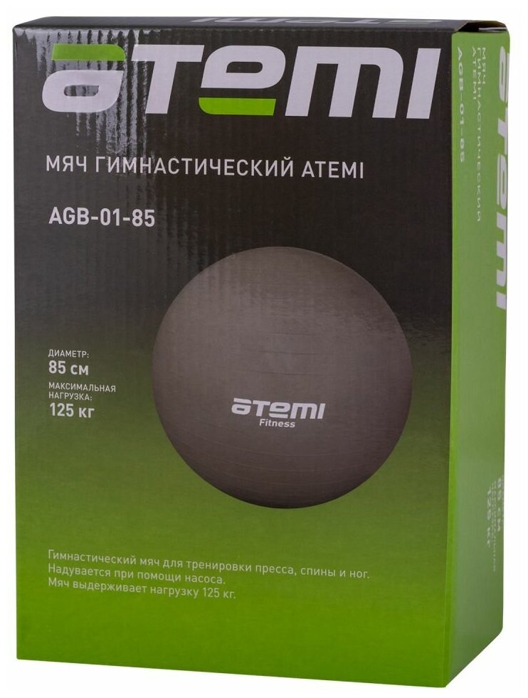 ATEMI AGB-01-85