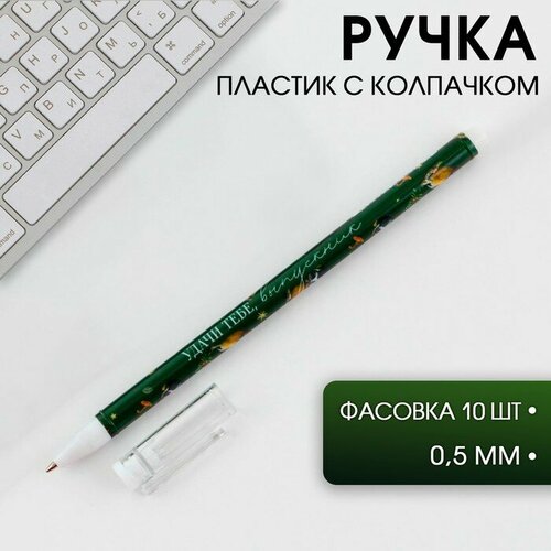 Точилка пластиковая прямоугольная PAW PATROL 24шт 1161₽