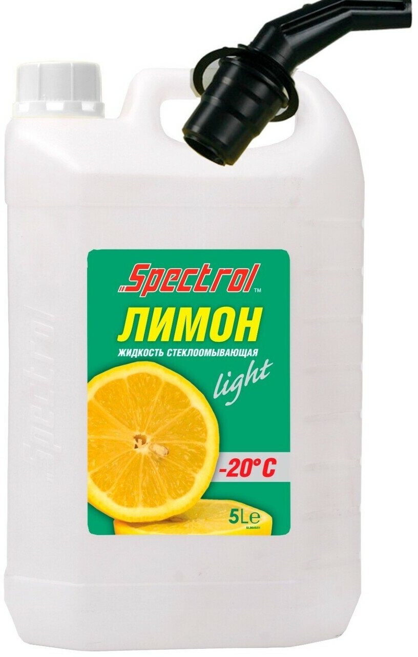 Стеклоомывающая жидкость SPECTROL Лимон -20 5л