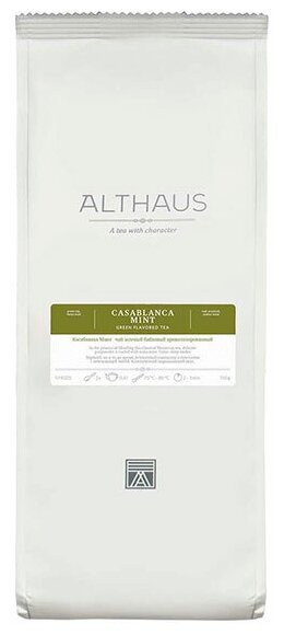 Althaus Casablanca Mint зеленый листовой чай, 150 г - фотография № 1