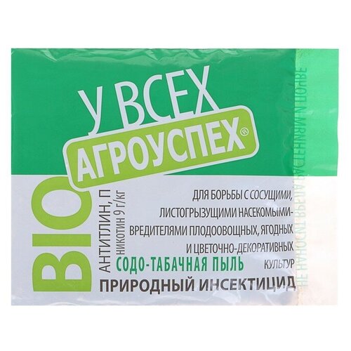 Средство от насекомых вредителей Антитлин 250 г сидерат смесь сидератов 2 упаковки по 250 г защищают грядки от нашествия сорных трав и от насекомых вредителей удерживают в почве влагу