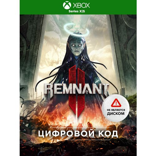 Игра Игра Remnant II Standard Ed (Цифровая версия, регион активации Турция) elex ii [pc цифровая версия] цифровая версия