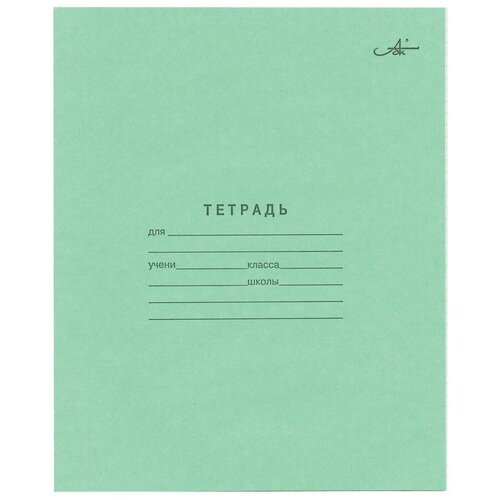 Тетрадь школьная, 12 листов, линия. Тетради школьные