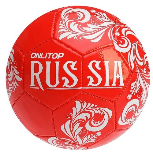 фото Мяч футбольный onlitop russia, размер 5, 32 панели, pvc, 2 подслоя, машинная сшивка, 260 г