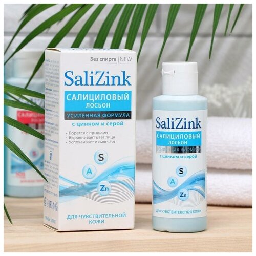 SaliZink Салициловый лосьон Салицинк с цинком и серой для чувствительной кожи, без спирта, 100 мл