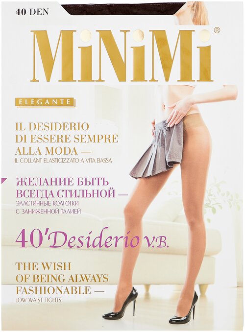 Колготки  MiNiMi Desiderio, 40 den, размер 3, коричневый