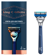 Многоразовый бритвенный станок Gillette King C для контуринга, синий