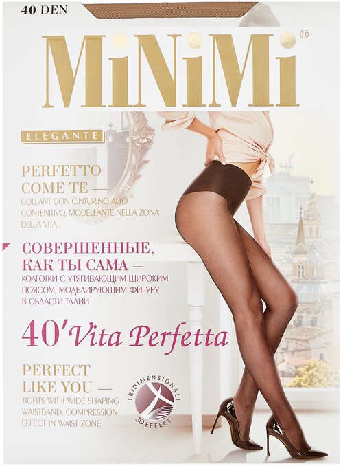 Колготки  MiNiMi Vita Perfetta, 40 den, размер 2, бежевый