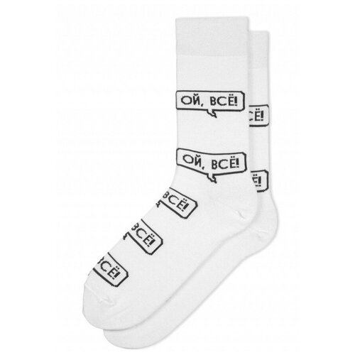 Носки unisex St. Friday Socks 